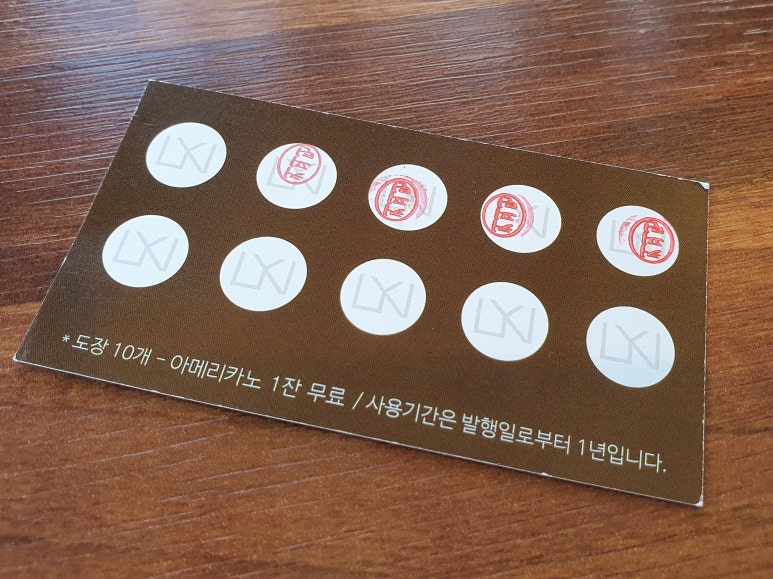 커피린 이미지