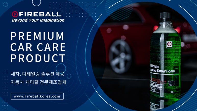 수정셀프세차장 이미지
