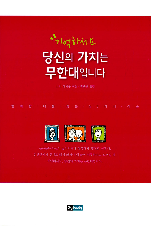 (주)가치지음 이미지