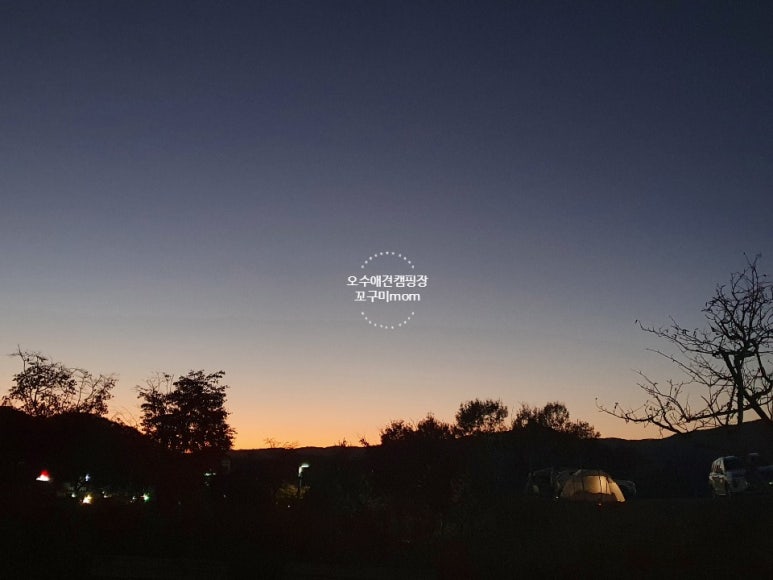 오수봉투 이미지