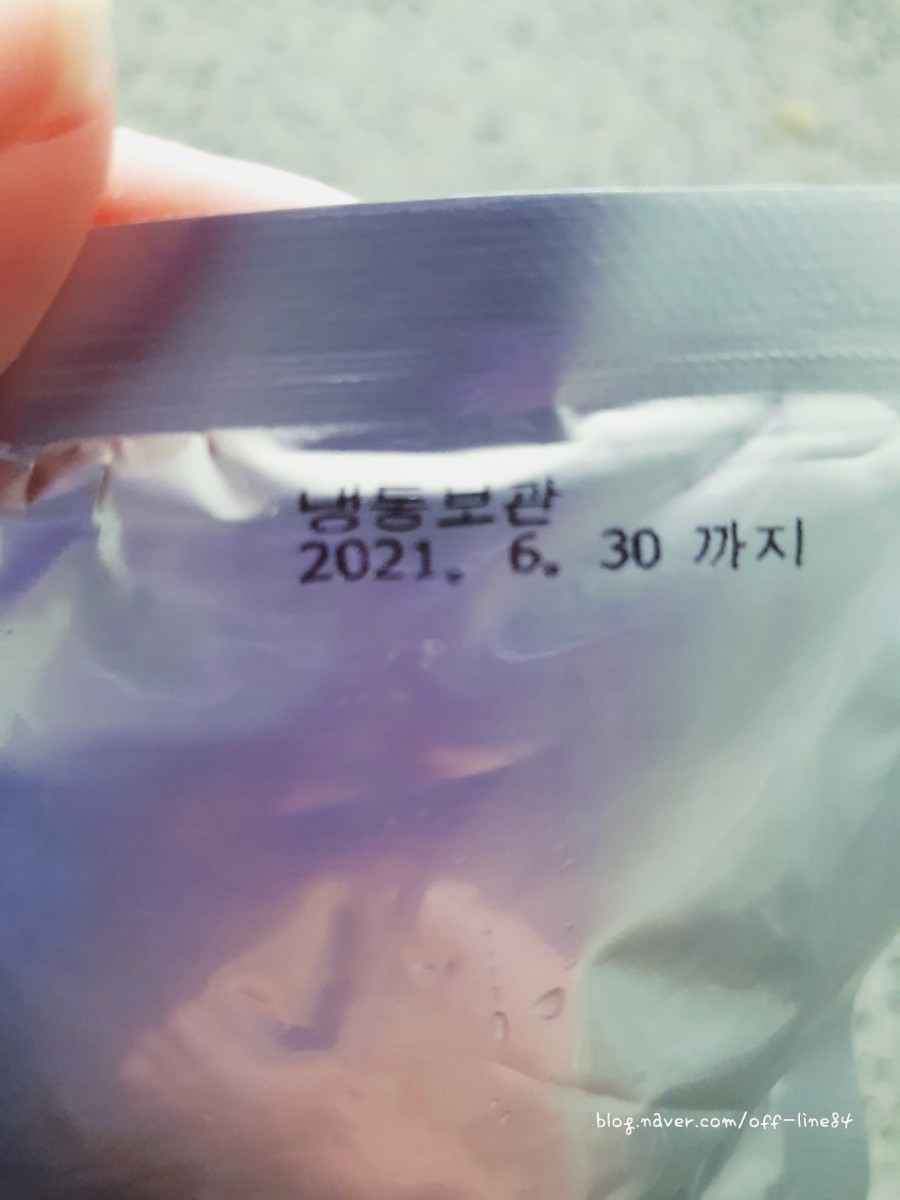 삼시세떡 이미지