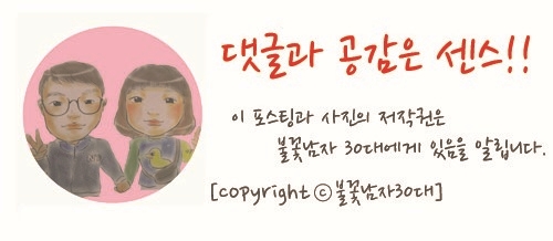 빠리뺑드 이미지