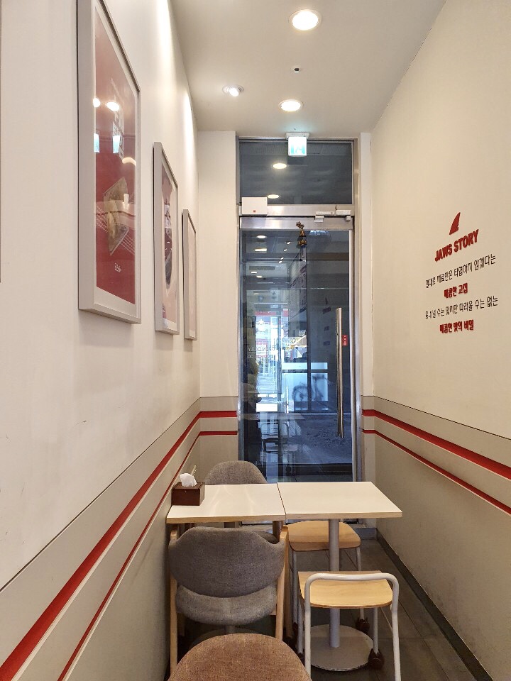 죠스떡볶이세종 이미지