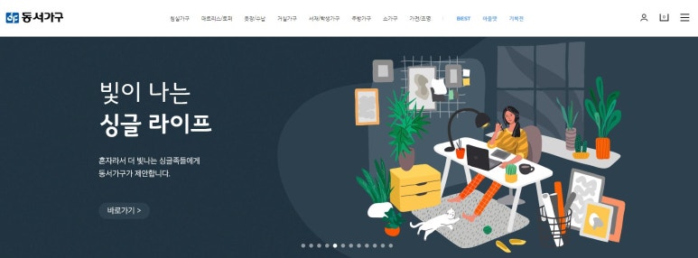 동서물류(주) 이미지