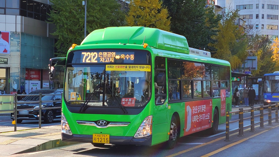 아파트슈퍼 이미지