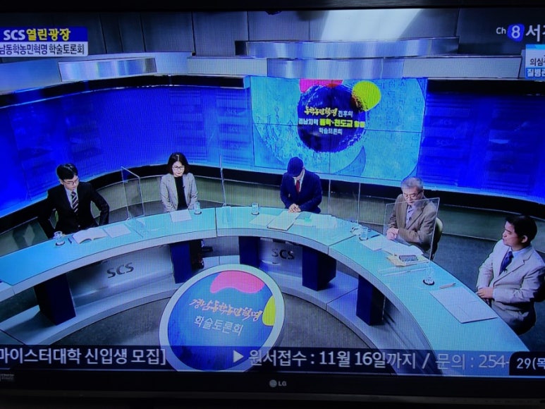 글꼴연구소붓소리 이미지