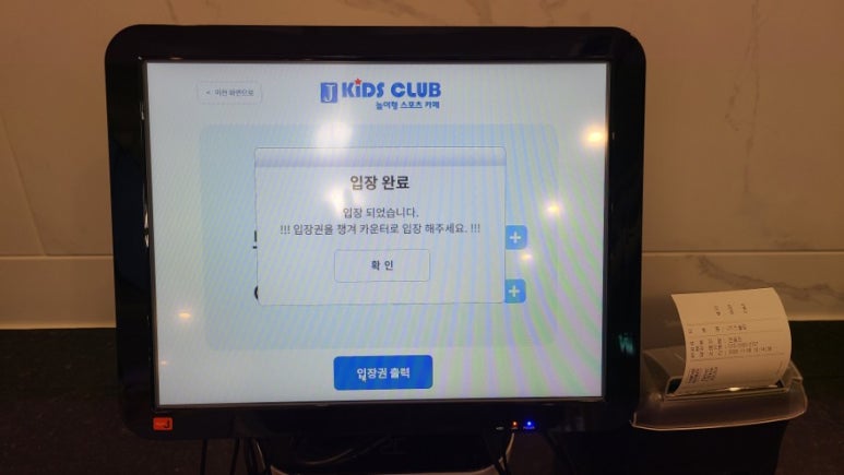 제이키즈클럽 이미지