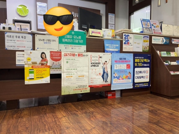 변내과의원 이미지