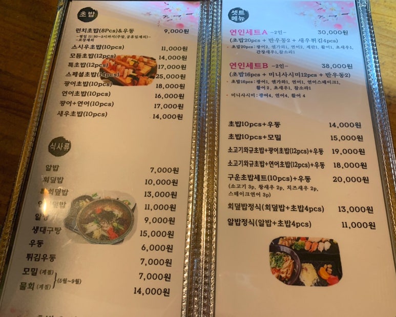 스시우 이미지