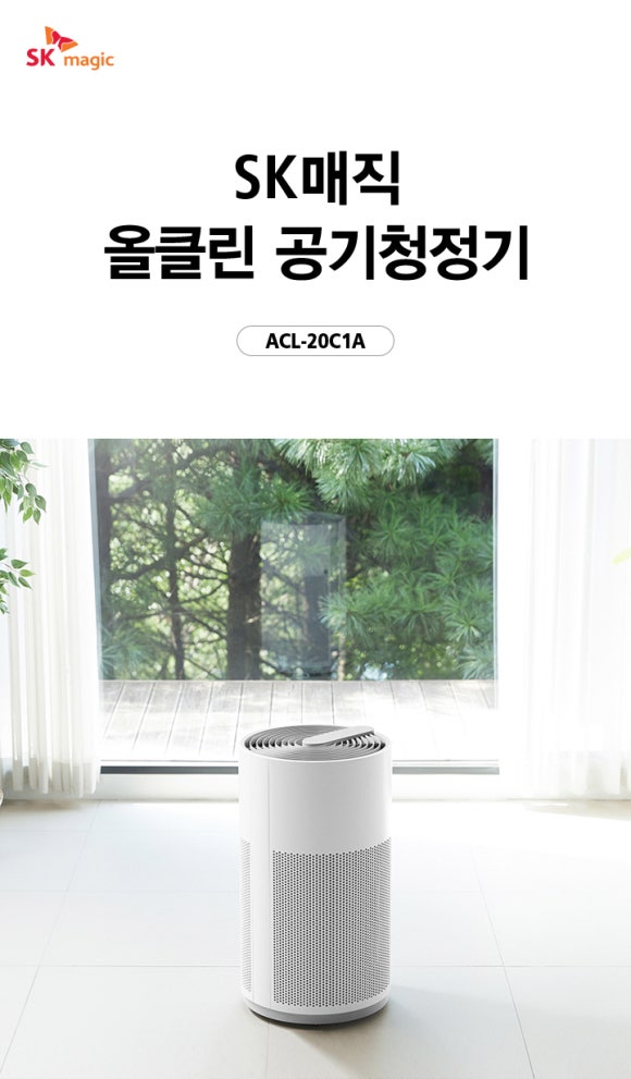 클린홀릭 이미지