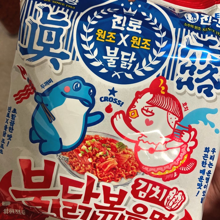 원조불닭 이미지