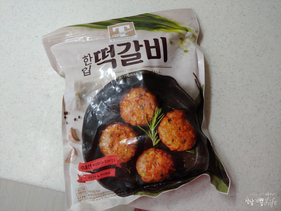 (주)신세계푸드 음성공장 이미지
