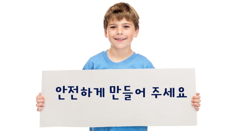 아해뜰 어린이집 이미지