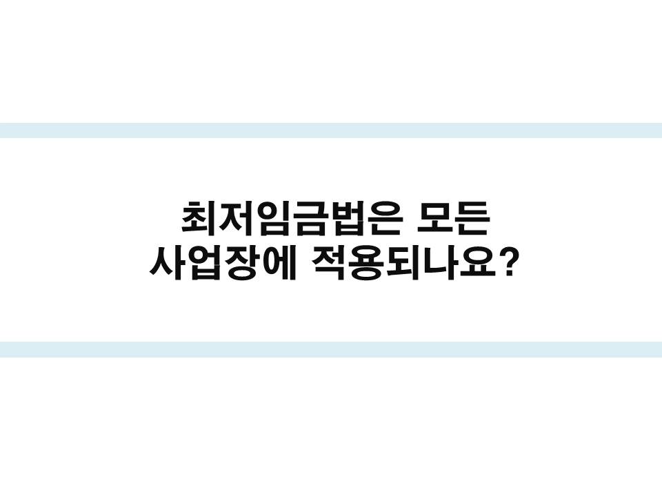 변호사조민석법률사무소 이미지