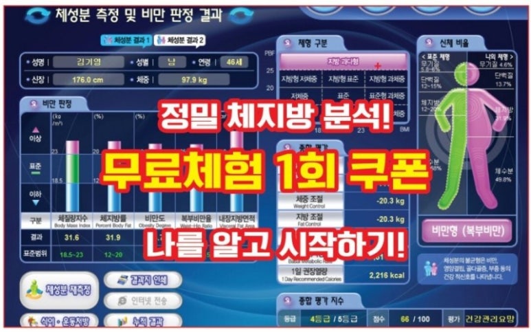 잘빠짐점핑 이미지