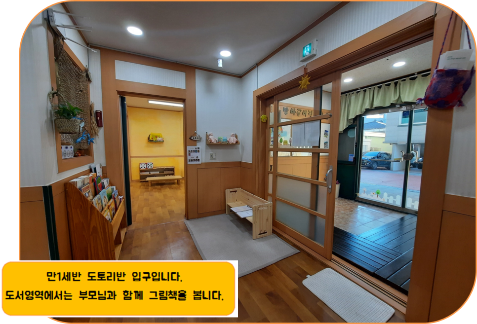 방아골 이미지