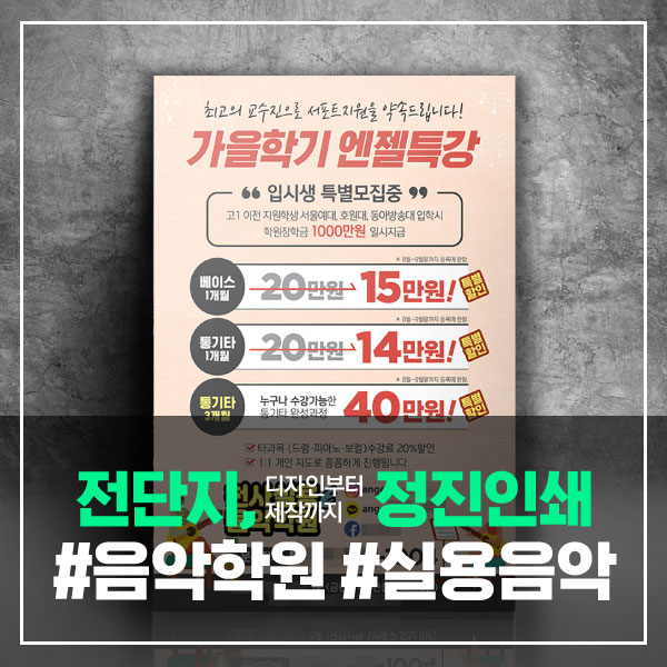 정진인쇄디자인 이미지