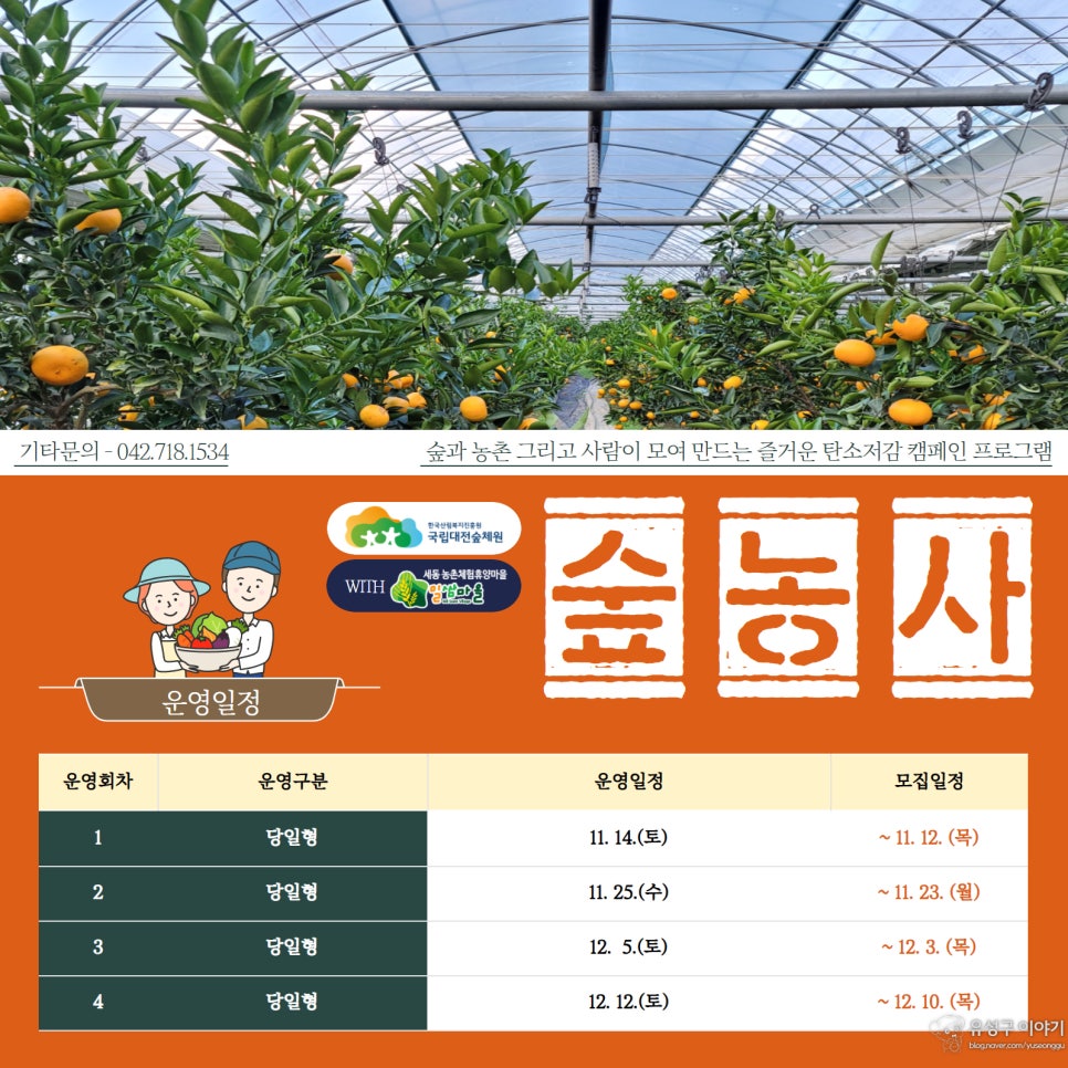 세동푸드 이미지