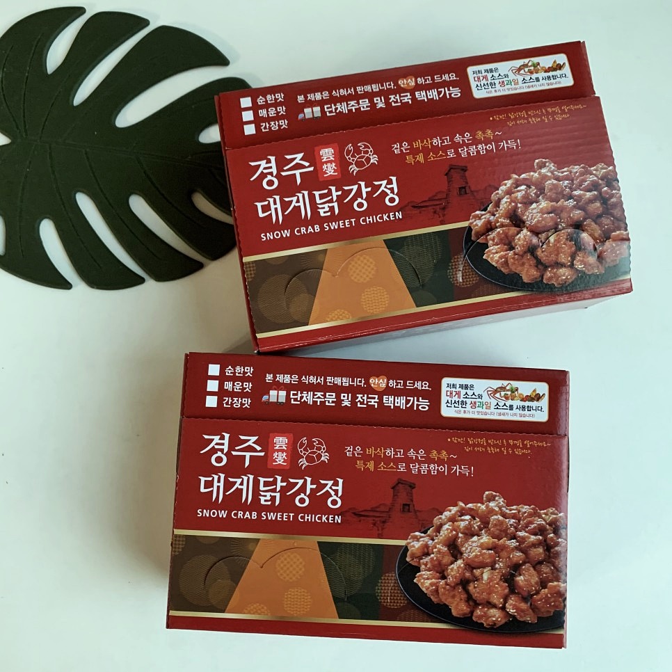 바삭통통 닭강정 이미지
