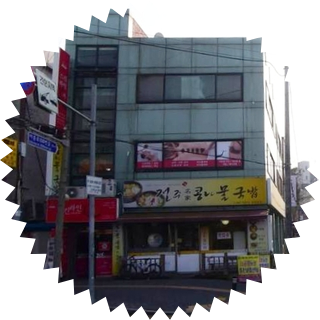 송탄건축사사무소 이미지