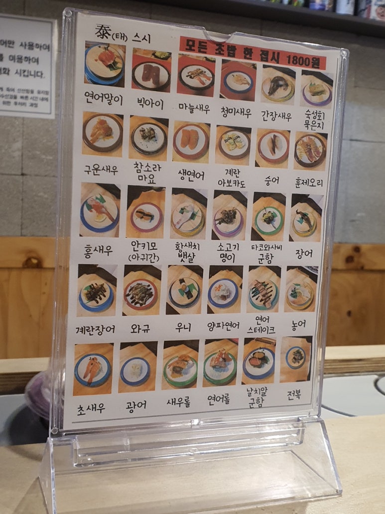 태스시 이미지