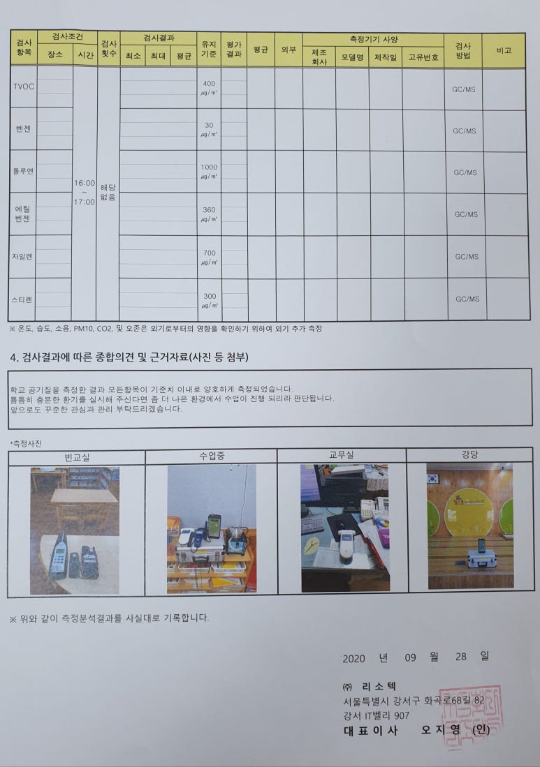 참조은유치원 이미지