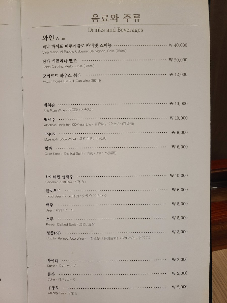 한우리곱창 이미지