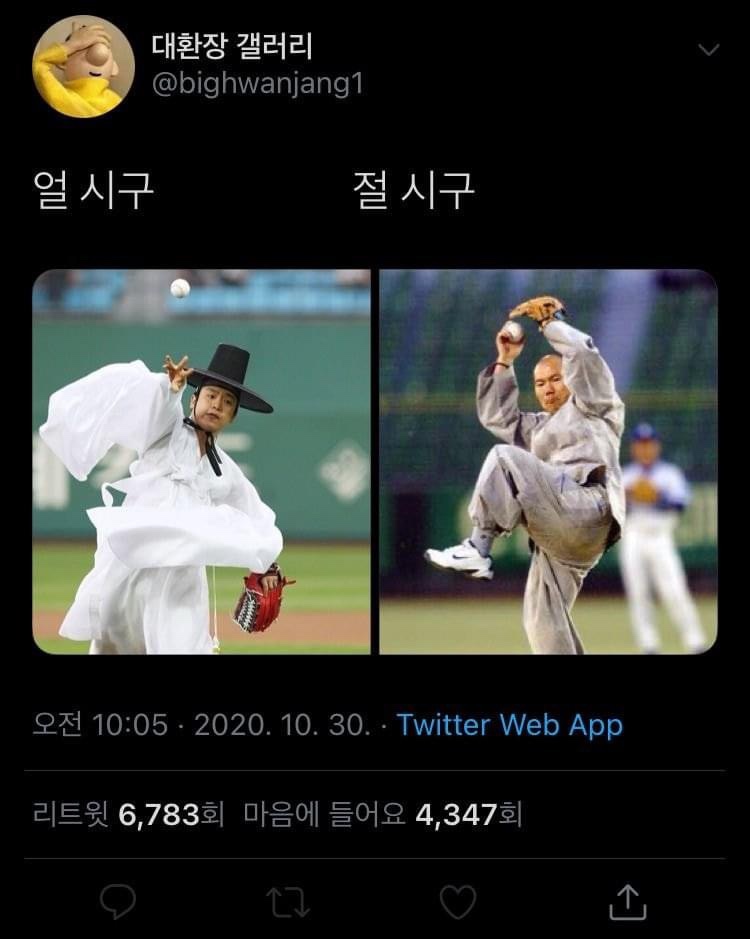 오늘은월급날 이미지