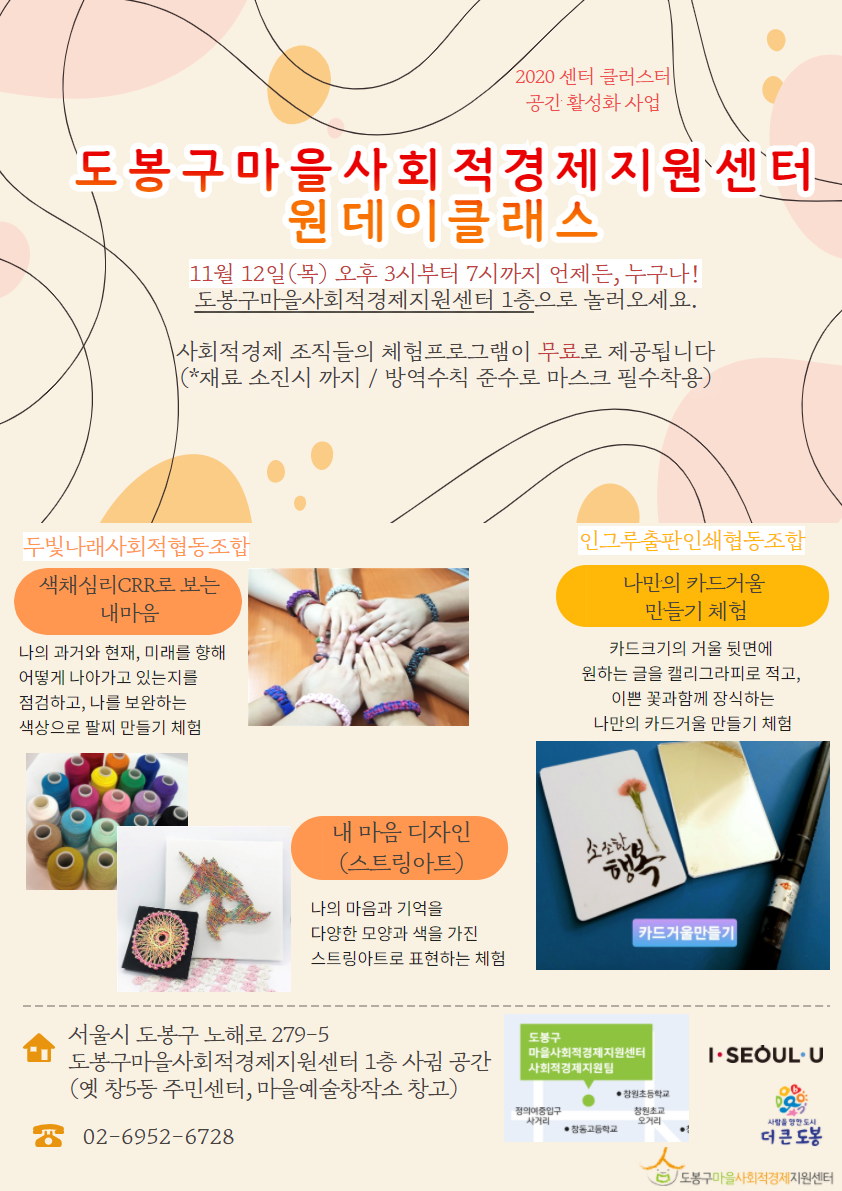 인그루출판인쇄협동조합 이미지