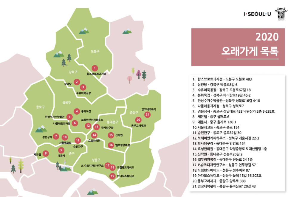 학사당구장 이미지