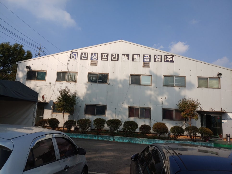 신성싸인 이미지