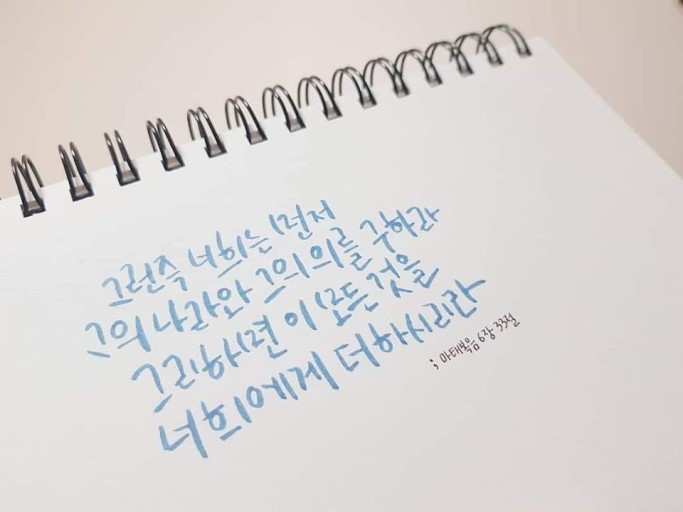 은평미뎀음악학원 이미지