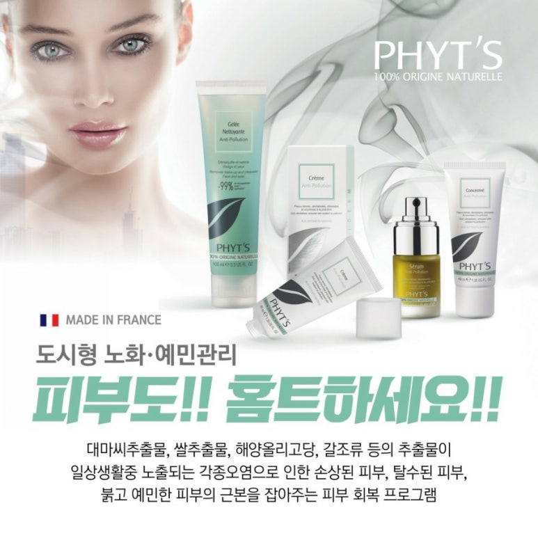 위드제이뷰티 이미지