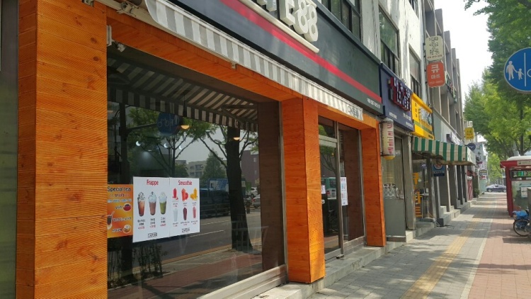 카페88 이미지