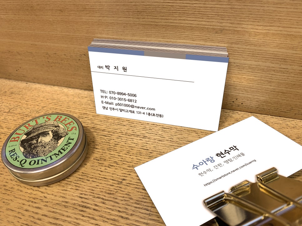 수아랑현수막 이미지