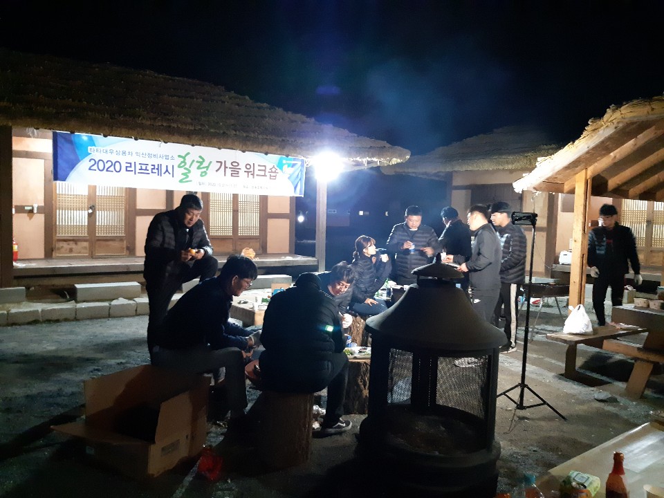 프레시워크샵 이미지