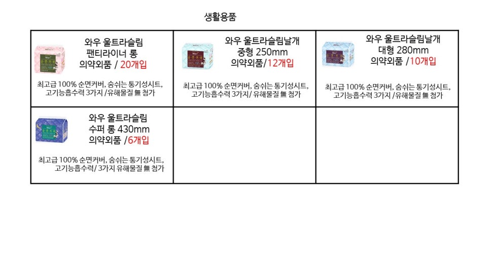 옻안타는천연염색 이미지