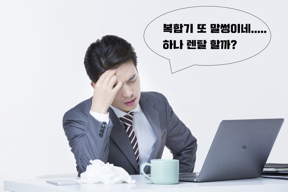 전주백제렌탈 이미지
