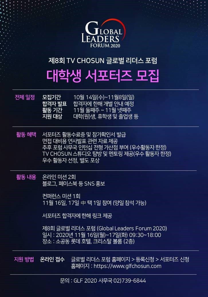 리더스글로벌 이미지