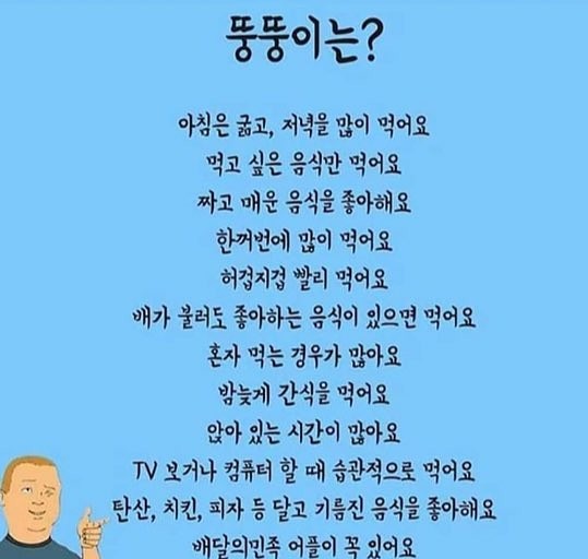 다죠아 이미지
