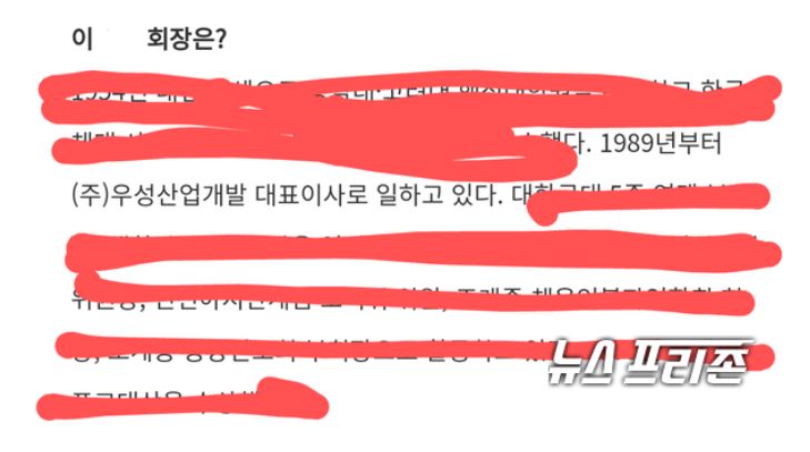 (주)우성개발산업 이미지