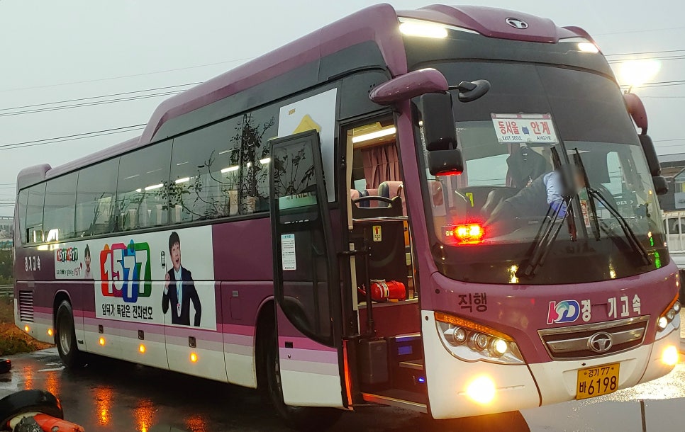 동충주주유소 이미지