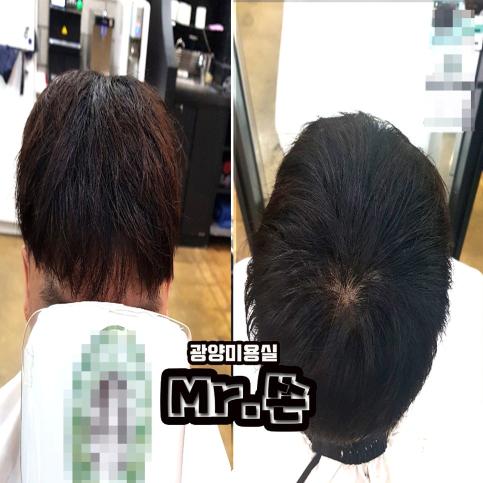 광양미용실미스터쏜 이미지