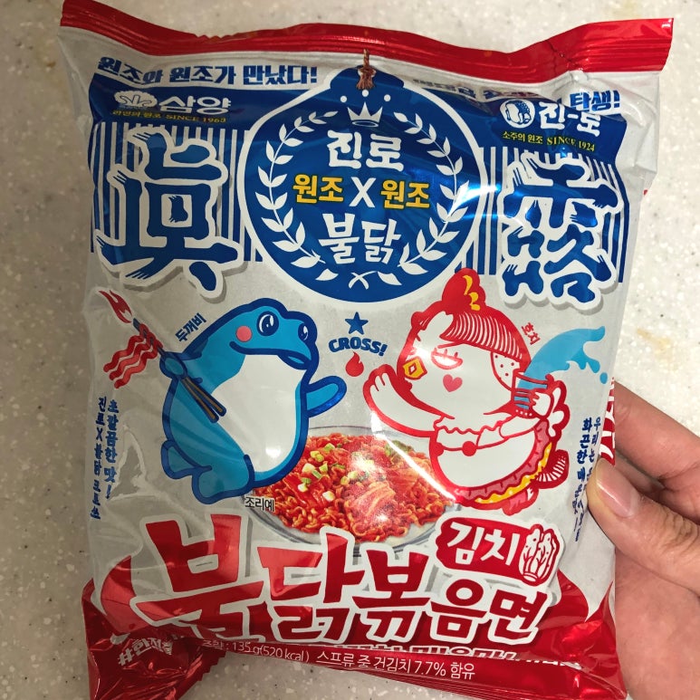 원조불닭 이미지