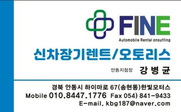 금현정비공장 이미지