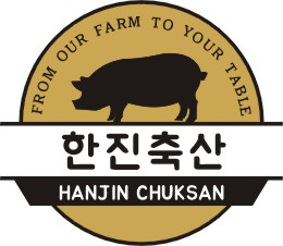 한진축산 이미지