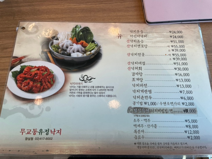 유정페이 이미지