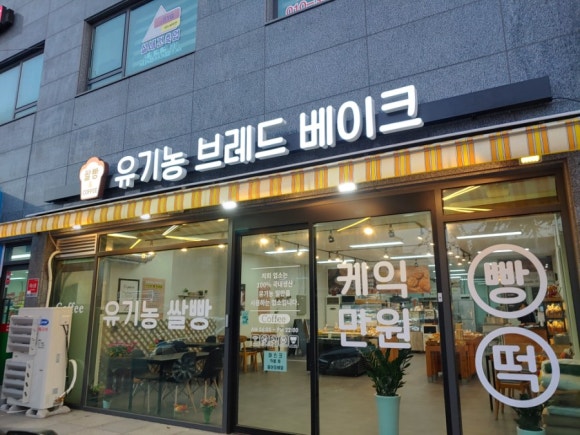 신인천주유소 이미지