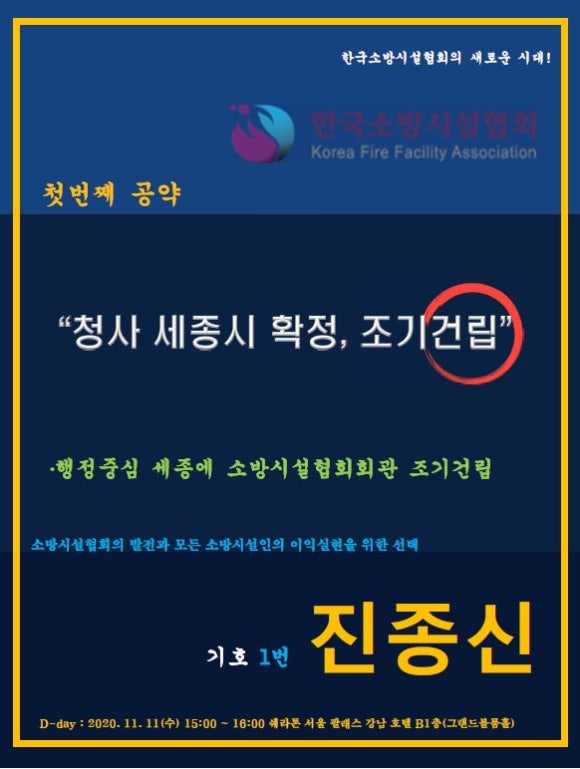 현대공영(주) 이미지