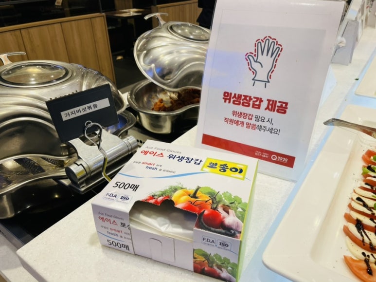 쿠우쿠우수원 이미지